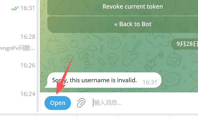 点击 Open 开启机器人读取群组消息的示例截图